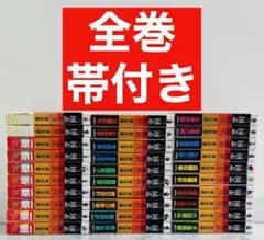 レア 全て初版！ 三国志 全30巻セット 文庫版 横山光輝 Annals-of-the-Three-