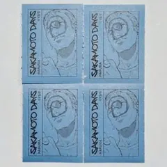ハルマ4点　ベローズステッカー　サカモトデイズ展