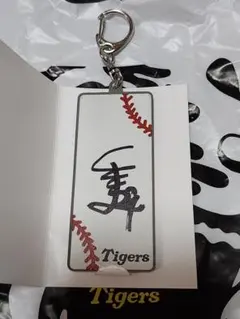 髙橋塁 サイン入り レプリカユニフォーム - メルカリ