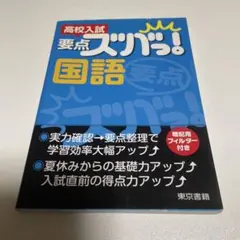 Item thumbnail for item d53c84cf-f233-4bbe-a88f-6f90fc353b01