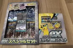 【新品未開封】スノーハザードクレイバーストexスペシャルセット ピカパモex