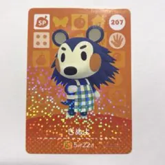 あつまれどうぶつの森　amiiboカード　きぬよ