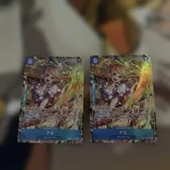 ナミ　OP11-054　SR　パラレル　2枚