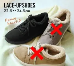 24.5cm 3E　黒　pansy　ムートン風　ボア　スニーカー