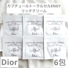 【新品】DiorカプチュールトータルセルENGYリッチクリーム6回分保湿クリーム
