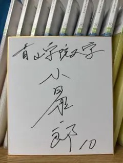 2025年最新】ベイスターズ 直筆サインの人気アイテム - メルカリ