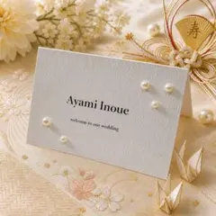 【NEW席札】　結婚式　シンプル　人気　ウェディング　ペーパーアイテム