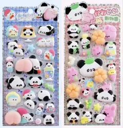 ぷにぷに立体シール パンダ おしりシール 肉球シール【2枚セット】