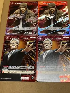 2026年最新】怪盗キッド カード まとめ売りの人気アイテム - メルカリ