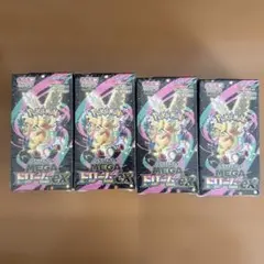 ポケモンカード　MEGAドリームex