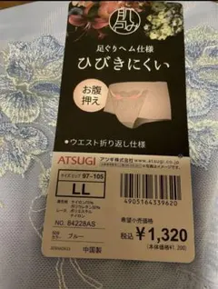 メルカリ便配送　アツギ　ショーツ　LL