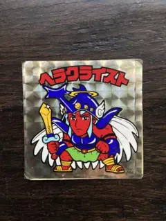 こ*つ様 ヘラクライスト ビックリマンシール