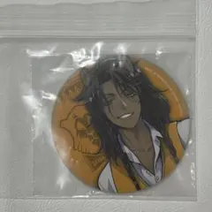 ツイステ　缶バッジ　レオナ　1番くじ