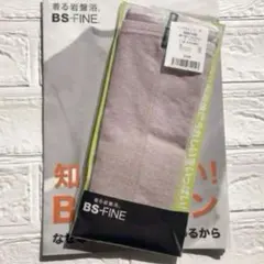 着る岩盤浴　BSファイン レッグウォーマー フリーサイズ　ピンク　２足分のサムネイル