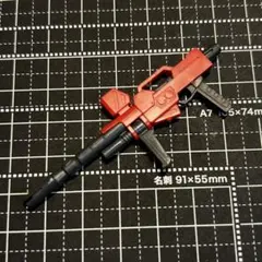 HG 赤い三巨星チームセット　ビームライフル③ガンプラ　ジャンクパーツ