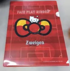 ツエーゲン　ハローキティー　コラボ　クリアファイル 記念