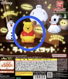 ディズニー ライトマスコット