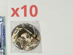 呪術廻戦 ジャンプGIGA Winter 缶バッジ 乙骨　10点