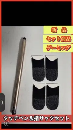 ＊EIKO＊様 リクエスト 3点 まとめ商品