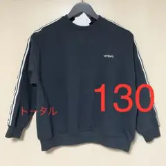 しまむら　umbro ワッフルトレーナー130 濃灰