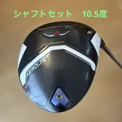 キャロウェイエリートX 10.5°/ヘッドカバー/保証書/日本仕様未使用