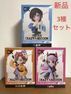 GIGO限定　CRAZYRACCOON フィギュア Selly ありさか うるか