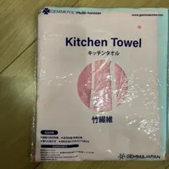 2026年最新】ジェンマ キッチンの人気アイテム - メルカリ