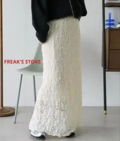 FREAK'S STORE チュールレーススカート ロングスカート 白 スカート