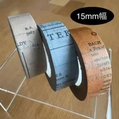 【中古】 倉敷意匠計画室 マスキングテープ オールドブック 15mm幅3Pセットのサムネイル