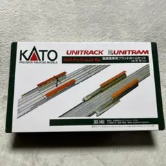 KATO UNITRACK N2 レールセット 20-821 - メルカリ