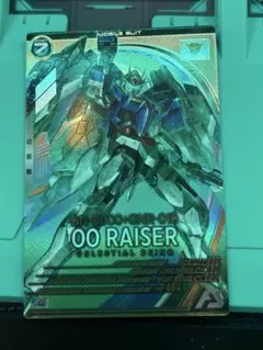 Item thumbnail for item 8a8744de-5f70-4d20-ad21-2fd54d6a4ecb