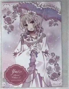 ディアラヴァ くじ 小森ユイ D賞④ ブロマイド