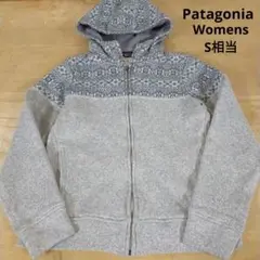 Patagoniaパタゴニア フリースジャケット　ジップアップパーカー