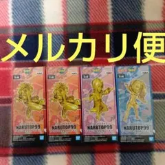 NARUTO　ナルト　NARUTOP99　ワールドコレクタブルフィギュア　セット