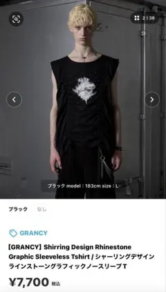 GRANCY シャーリングデザインラインストーングラフィックノースリーブT 1 GRANCY シャーリングデザインラインストーングラフィックノースリーブT