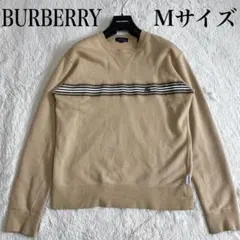 希少 バーバリーブルーレーベル ホースロゴ ボーダー スウェット トレーナー