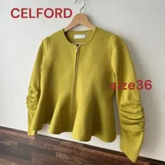 G♦︎美品セルフォード　ジップアップぺプラム　カーディガン　サイズ36