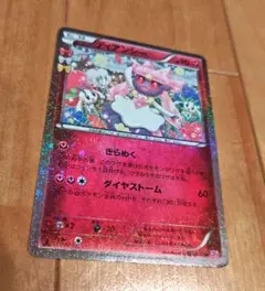 ポケモンカード ディアンシー 027 032