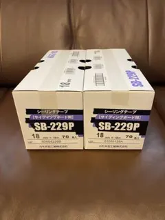 カモ井 マスキングテープ SB-229P 2箱 - メルカリ
