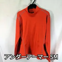 UNDER ARMOUR ハイネック アンダーシャツ -SM オレンジ 野球