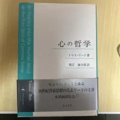 2026年最新】人生の法則 (『致知』総リード特別篇)の人気アイテム