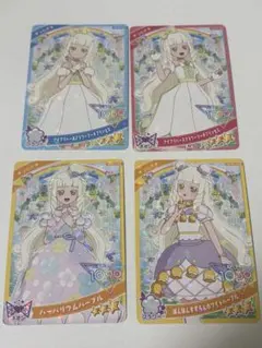 ひみつのアイプリ 4〜5弾 つむぎ(プリンセス)セット