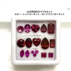 2026年最新】グロッシュラライトガーネットの人気アイテム - メルカリ