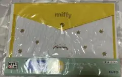 ミッフィー タイトーくじ