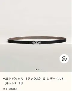極美品✨ボッテガヴェネタ 26SS 現行品 イントレチャート ダブル