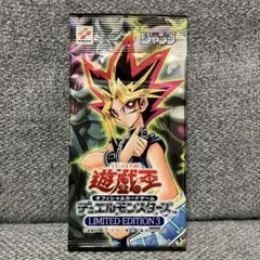 遊戯王 リミテッドエディション8 未開封 2026年最新】遊戯王 リミテッドエディション8の人気アイテム - メルカリ