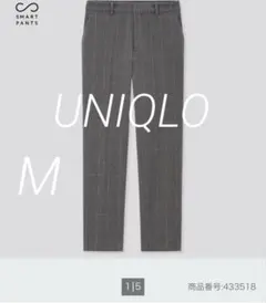 UNIQLO スマートアンクルパンツ　ウールライク　チェック柄　スラックス