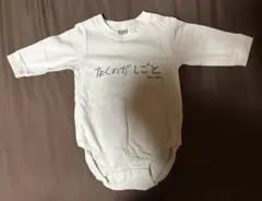 バースデイ　長袖ロンパース 80サイズ