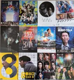 邦画　2025年公開作品⑦　102枚セット　映画フライヤー　まとめ売り