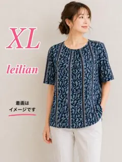 美品】レリアン 半袖 透け感チュニックブラウス - メルカリ